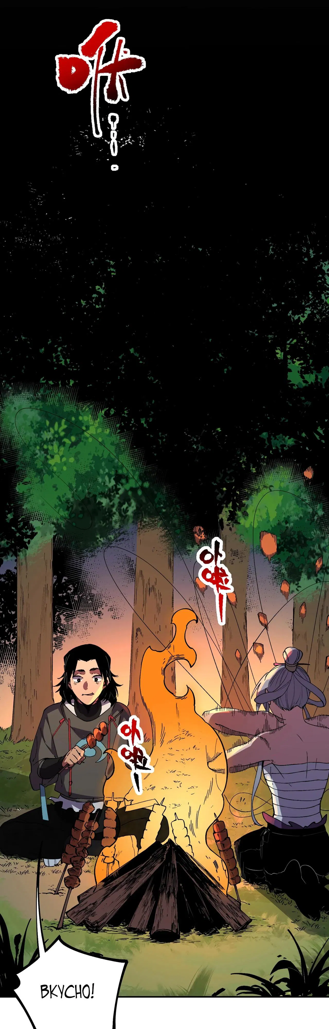 Манга Я самый могущественный мастер заклинаний в истории - Глава 47 Страница 25