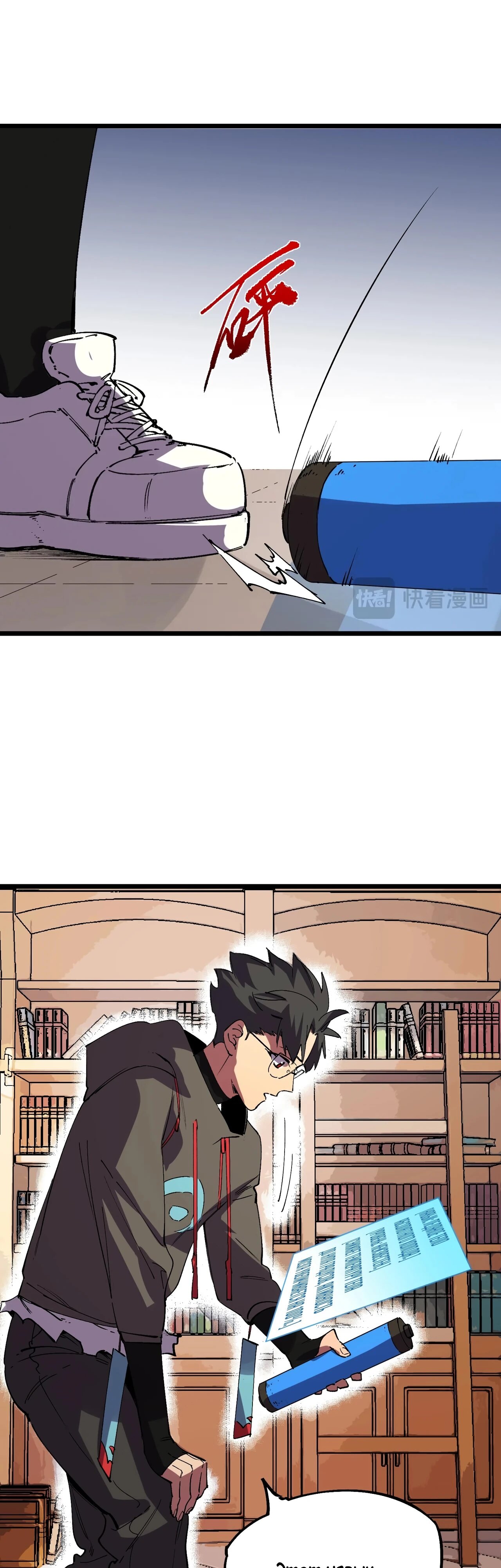 Манга Я самый могущественный мастер заклинаний в истории - Глава 59 Страница 17