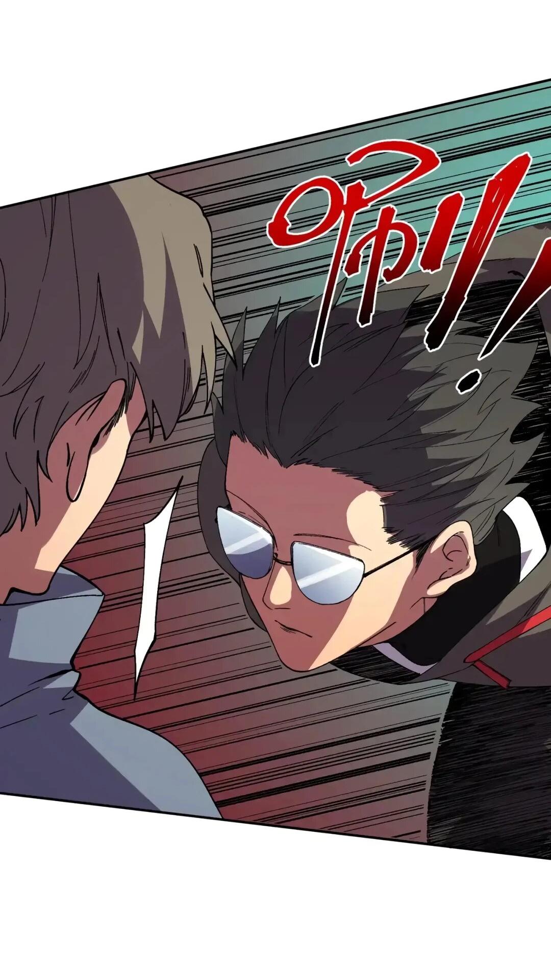 Манга Я самый могущественный мастер заклинаний в истории - Глава 63 Страница 30