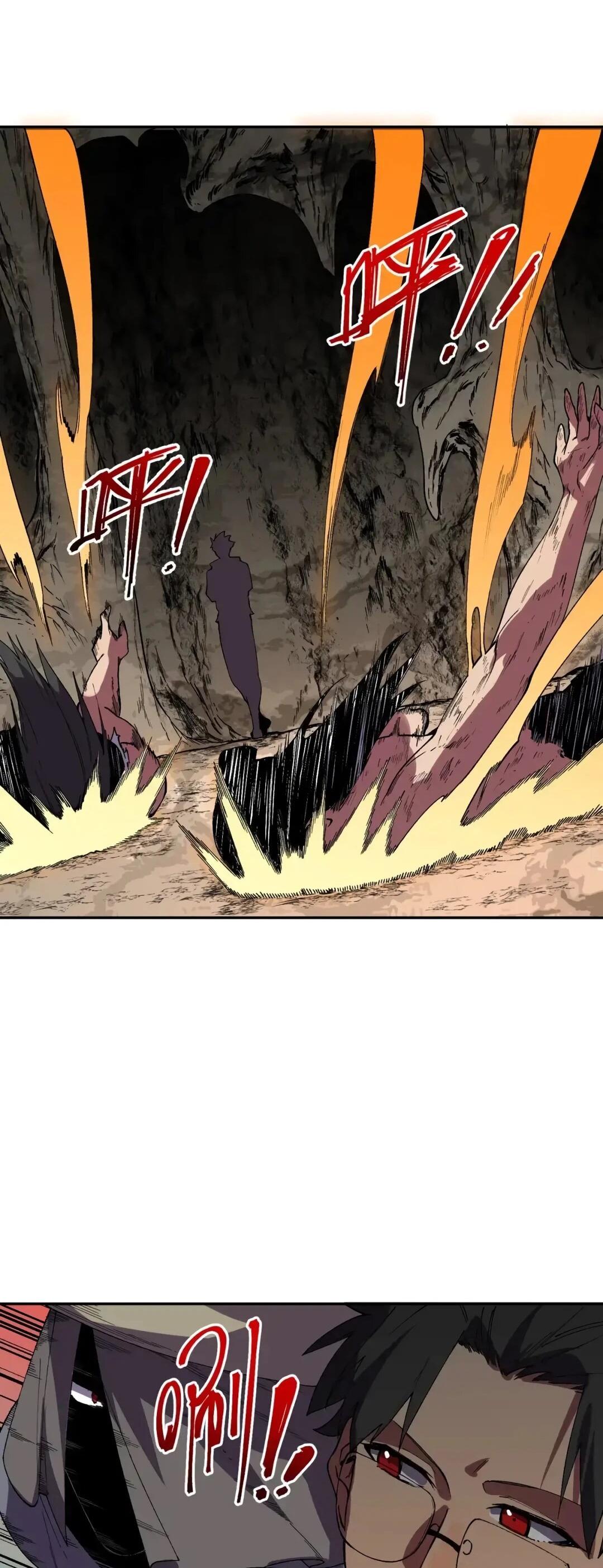 Манга Я самый могущественный мастер заклинаний в истории - Глава 63 Страница 10