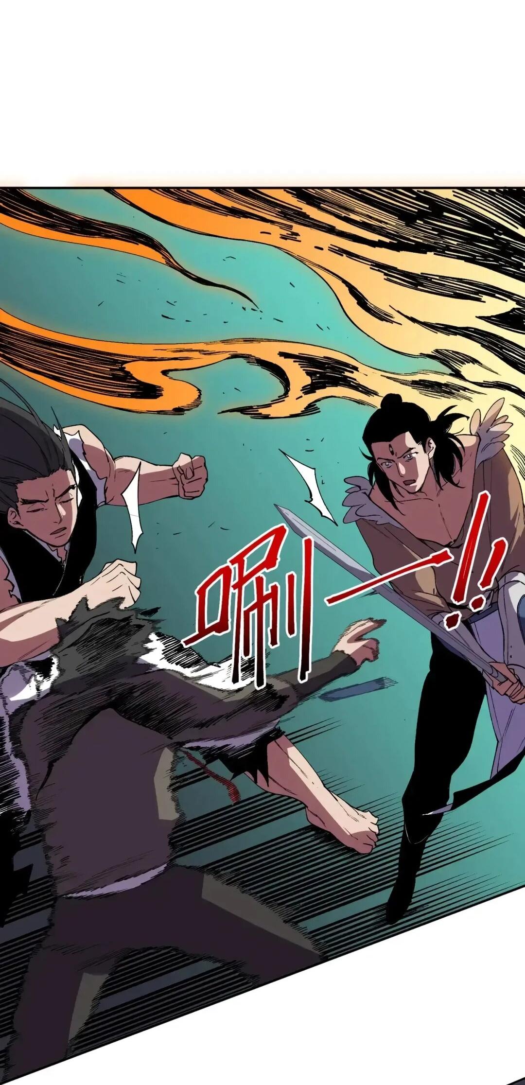 Манга Я самый могущественный мастер заклинаний в истории - Глава 63 Страница 3