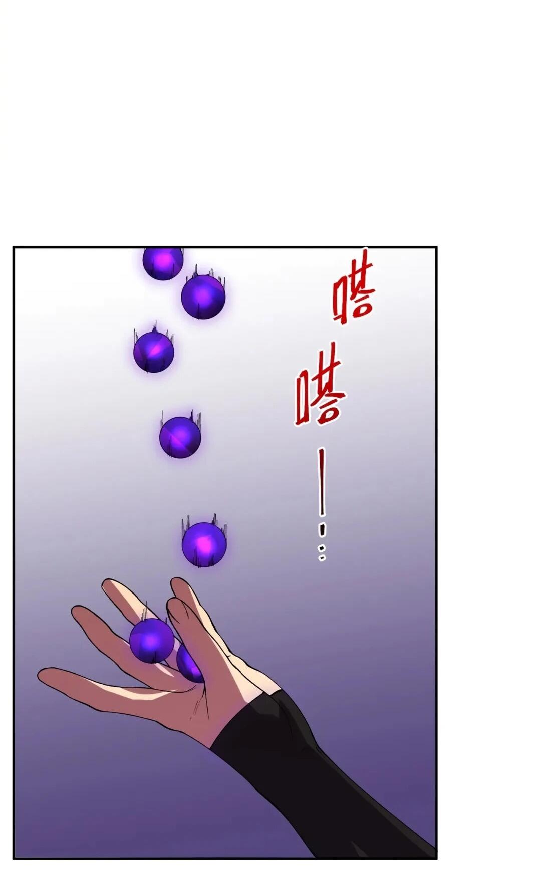 Манга Я самый могущественный мастер заклинаний в истории - Глава 63 Страница 18