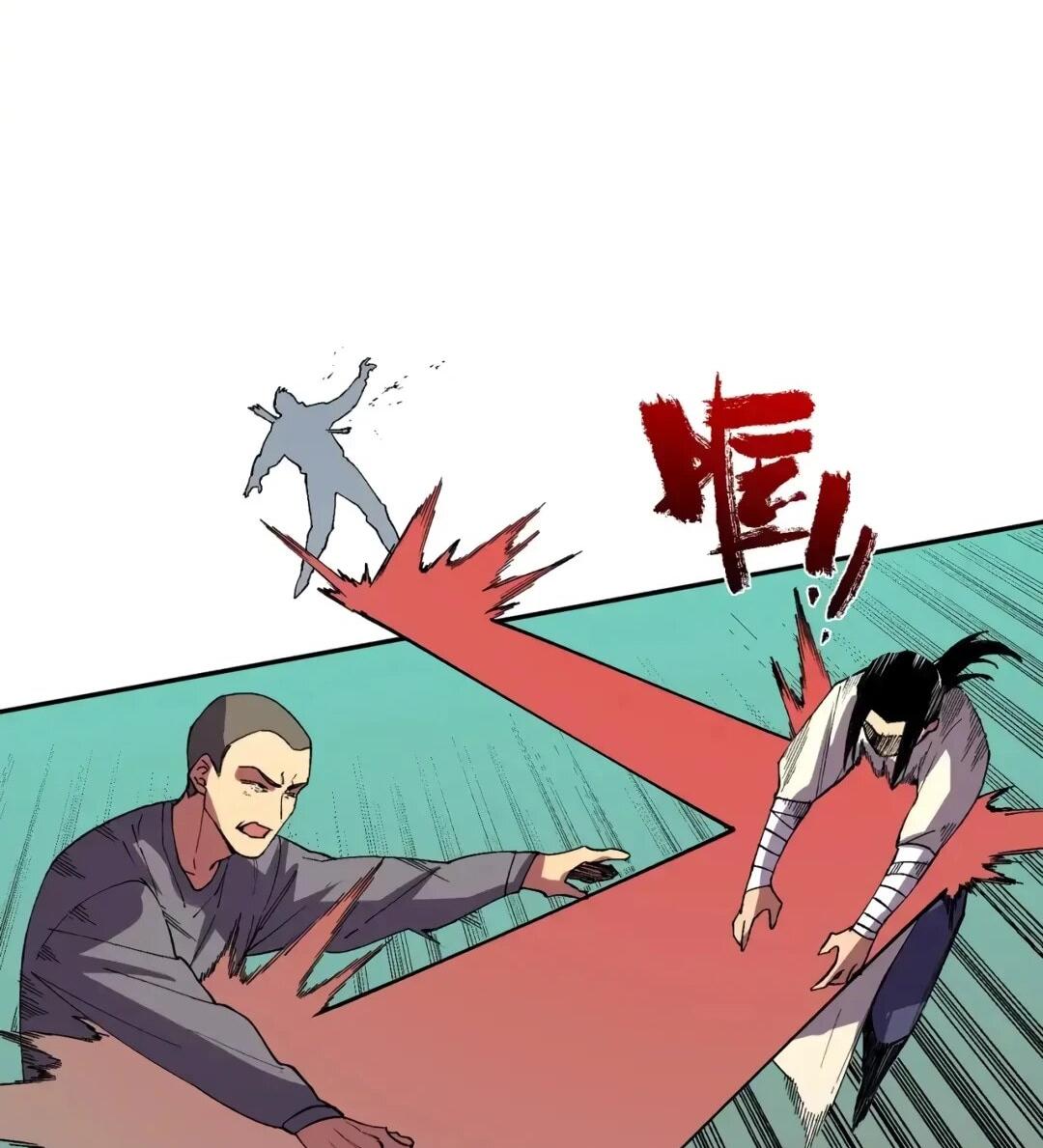 Манга Я самый могущественный мастер заклинаний в истории - Глава 63 Страница 32