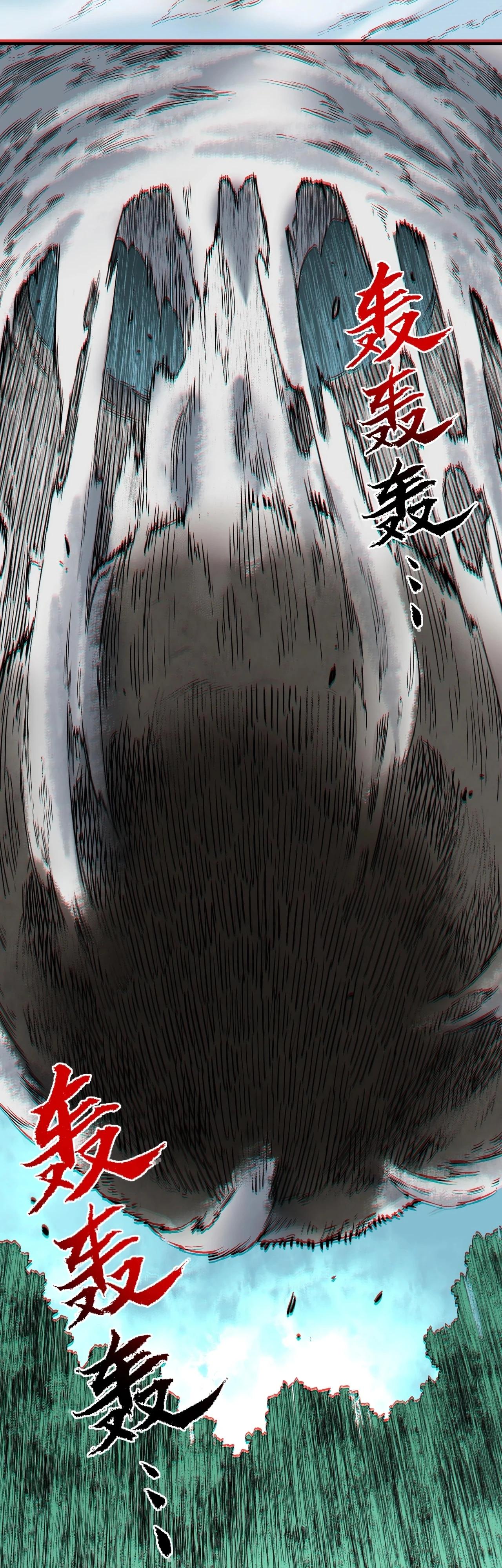 Манга Я самый могущественный мастер заклинаний в истории - Глава 25 Страница 40