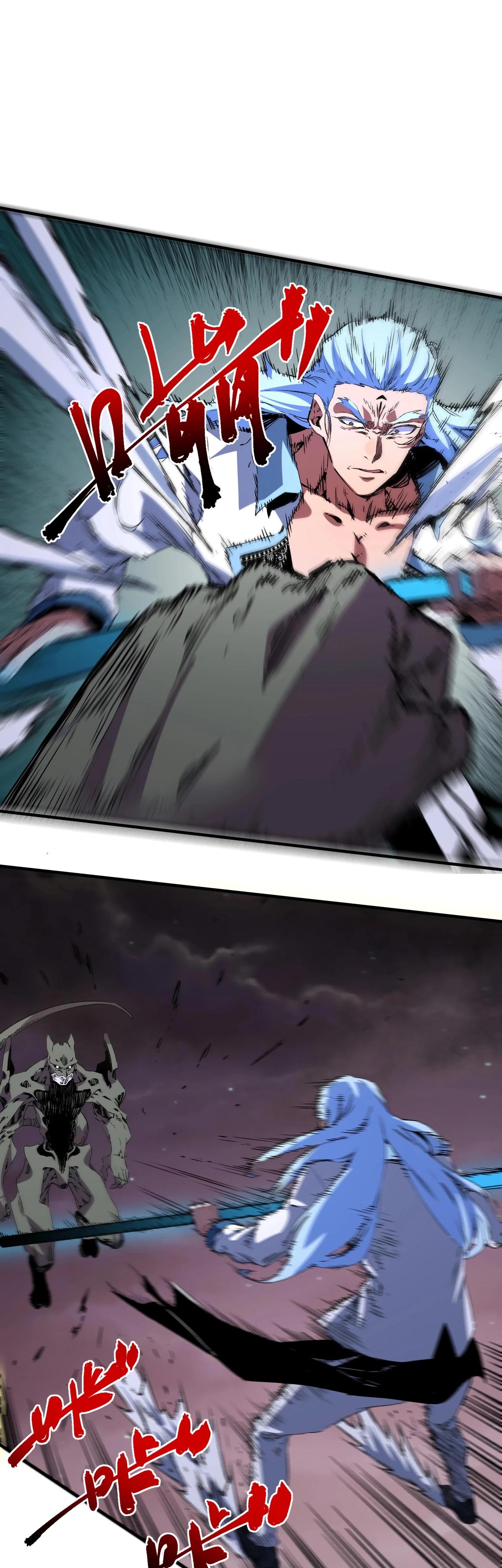 Манга Я самый могущественный мастер заклинаний в истории - Глава 28 Страница 31