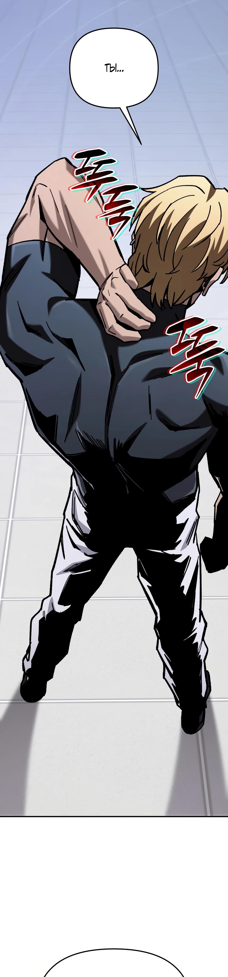 Манга Небесный Демон в старшей школе! - Глава 41 Страница 59