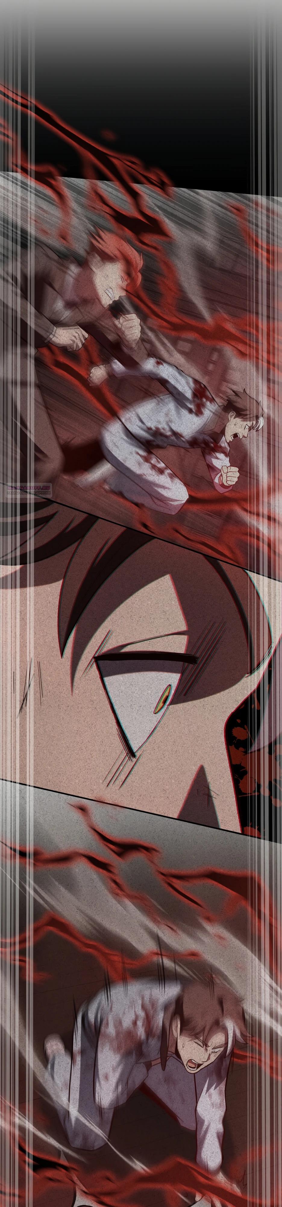 Манга Небесный Демон в старшей школе! - Глава 41 Страница 42