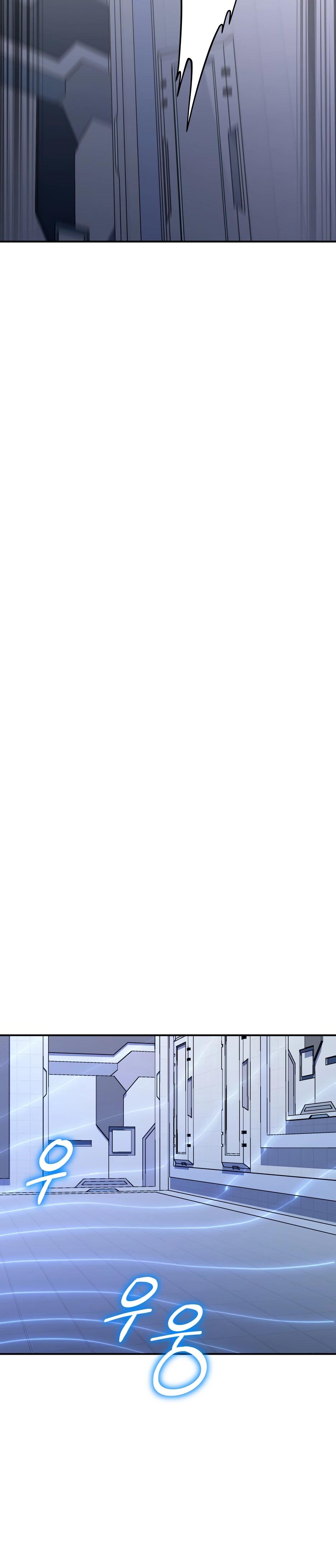 Манга Небесный Демон в старшей школе! - Глава 41 Страница 57