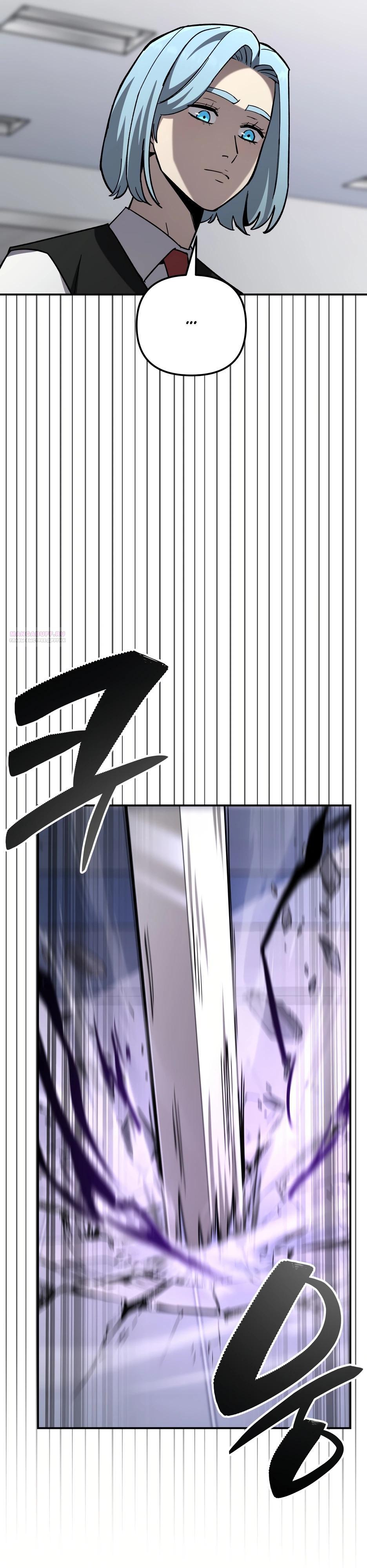 Манга Небесный Демон в старшей школе! - Глава 41 Страница 66