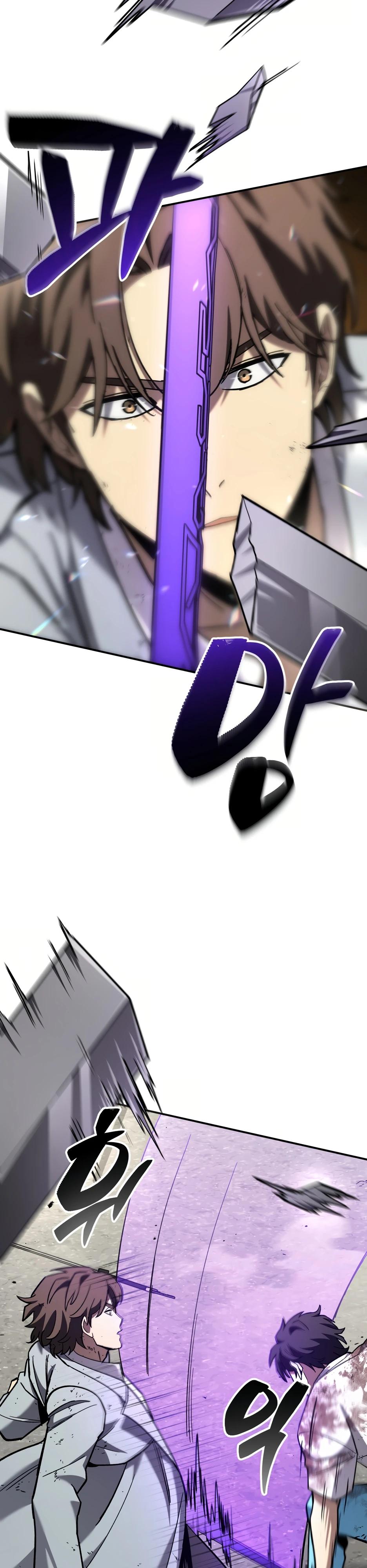 Манга Небесный Демон в старшей школе! - Глава 40 Страница 55