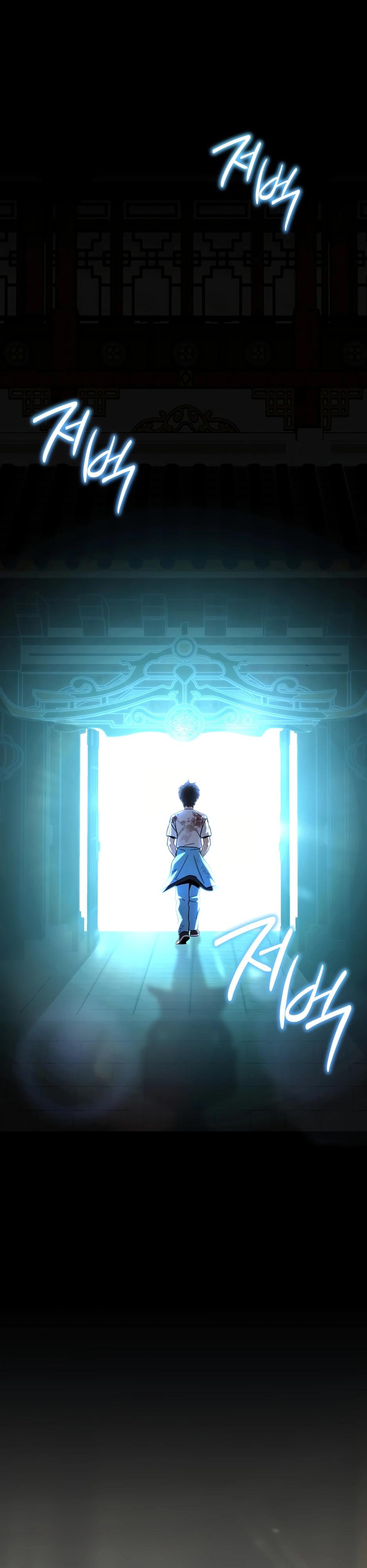 Манга Небесный Демон в старшей школе! - Глава 40 Страница 4