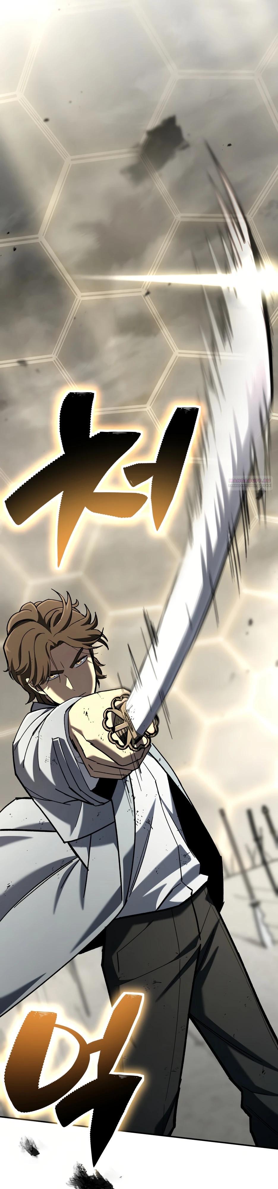 Манга Небесный Демон в старшей школе! - Глава 40 Страница 26