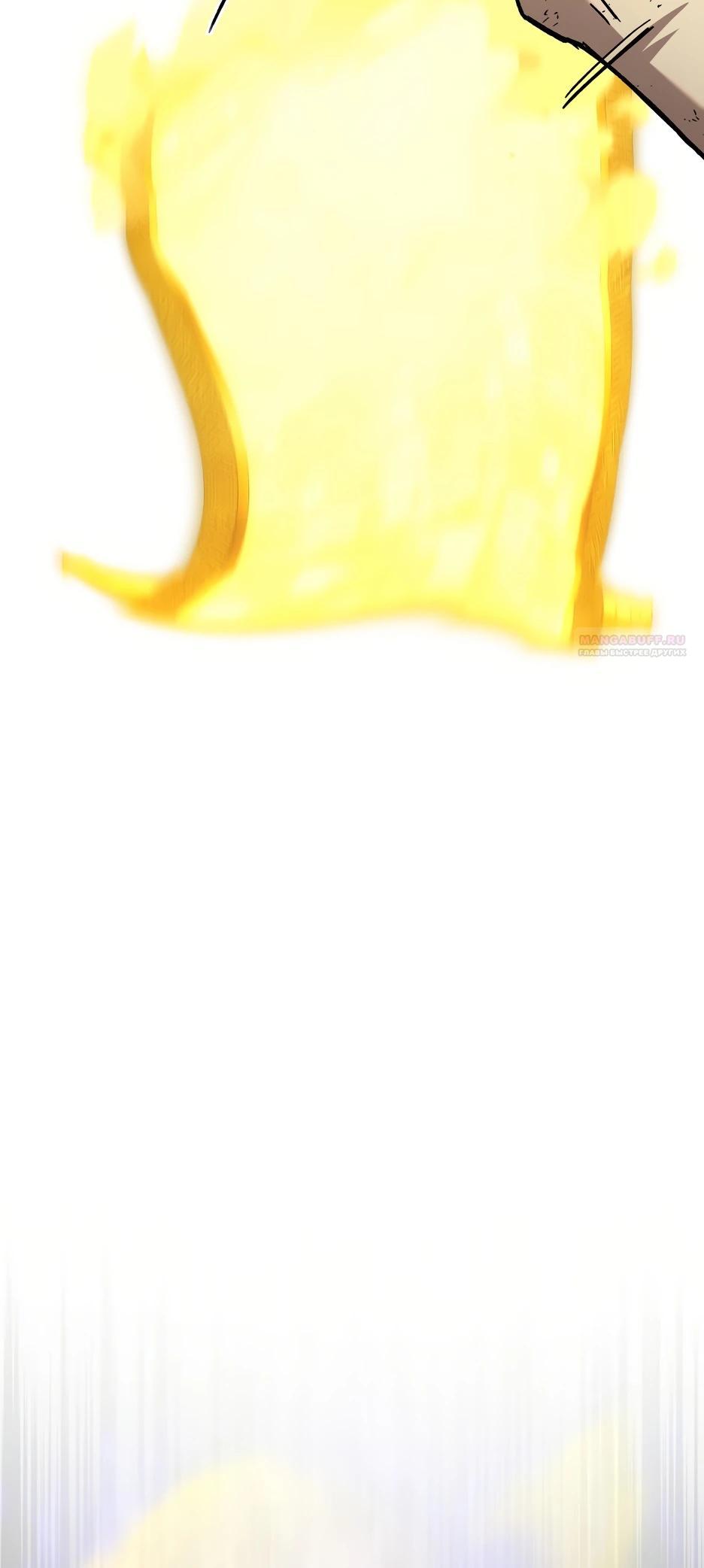 Манга Небесный Демон в старшей школе! - Глава 40 Страница 70