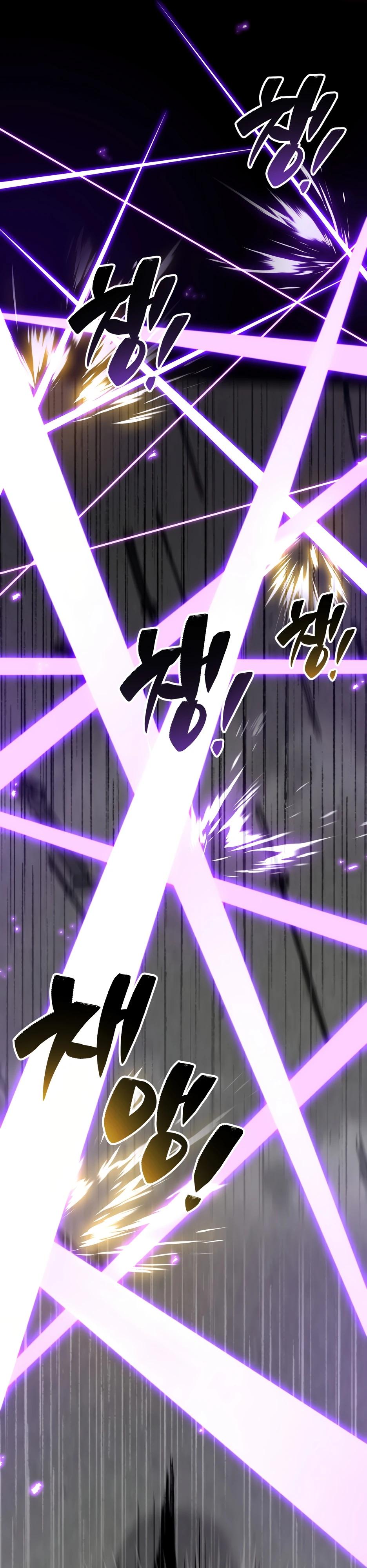 Манга Небесный Демон в старшей школе! - Глава 40 Страница 41