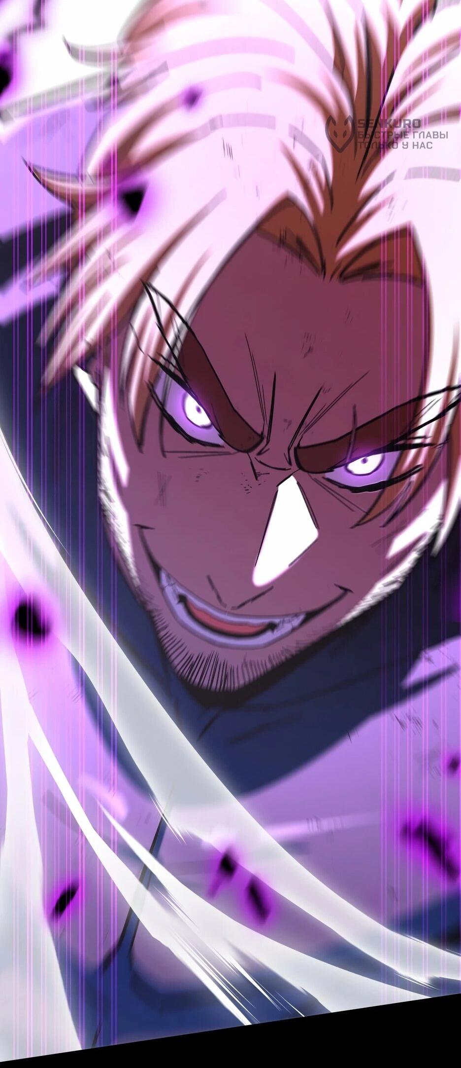 Манга Небесный Демон в старшей школе! - Глава 43 Страница 106