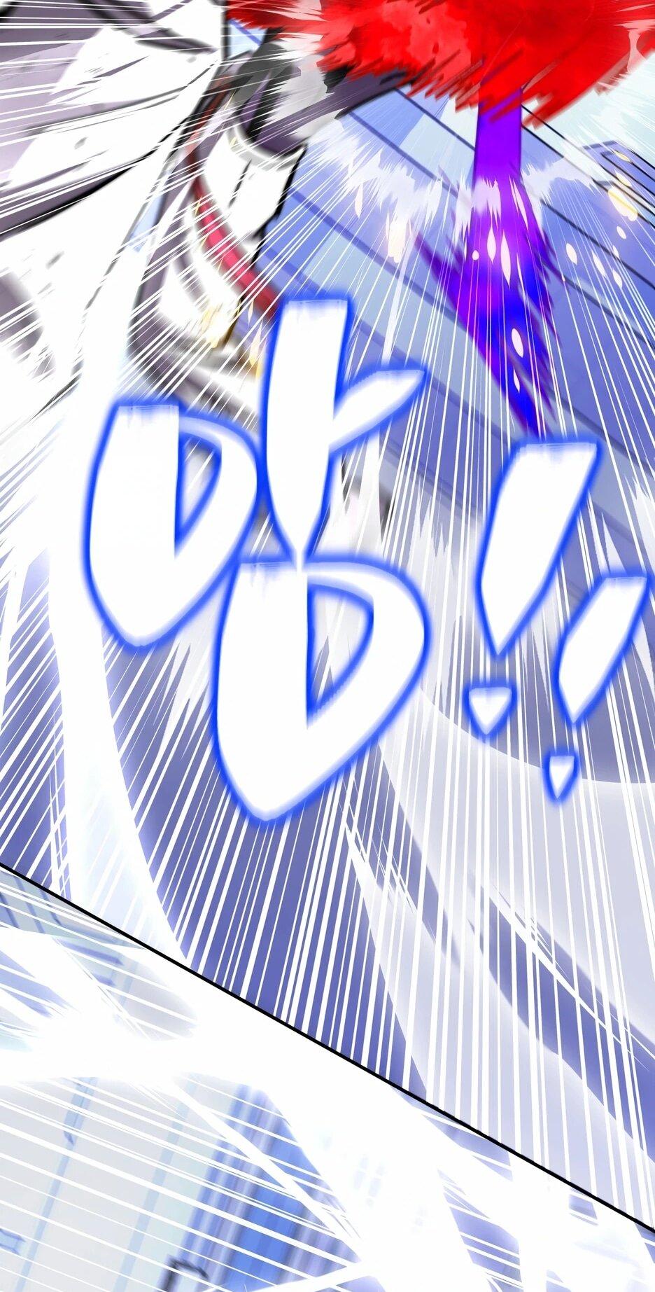 Манга Небесный Демон в старшей школе! - Глава 43 Страница 79