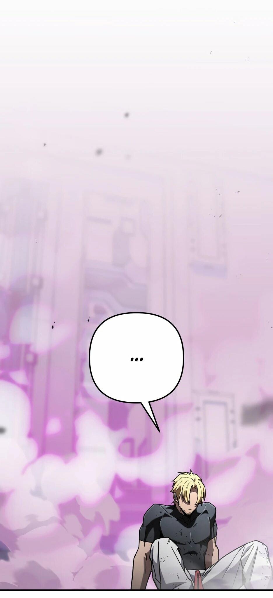 Манга Небесный Демон в старшей школе! - Глава 43 Страница 17