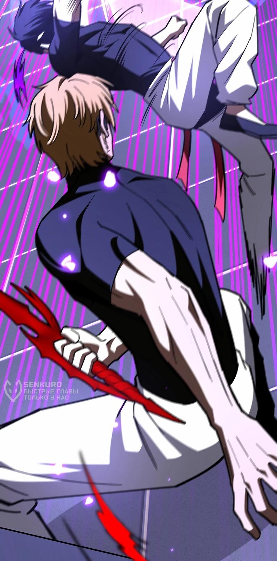 Манга Небесный Демон в старшей школе! - Глава 43 Страница 89