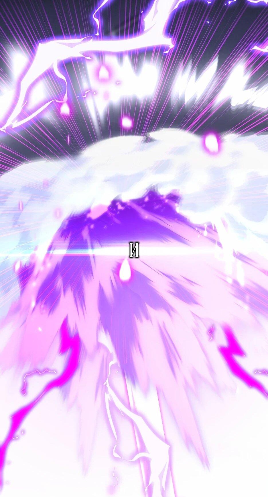 Манга Небесный Демон в старшей школе! - Глава 43 Страница 103