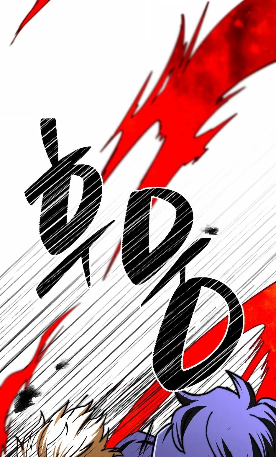 Манга Небесный Демон в старшей школе! - Глава 43 Страница 84