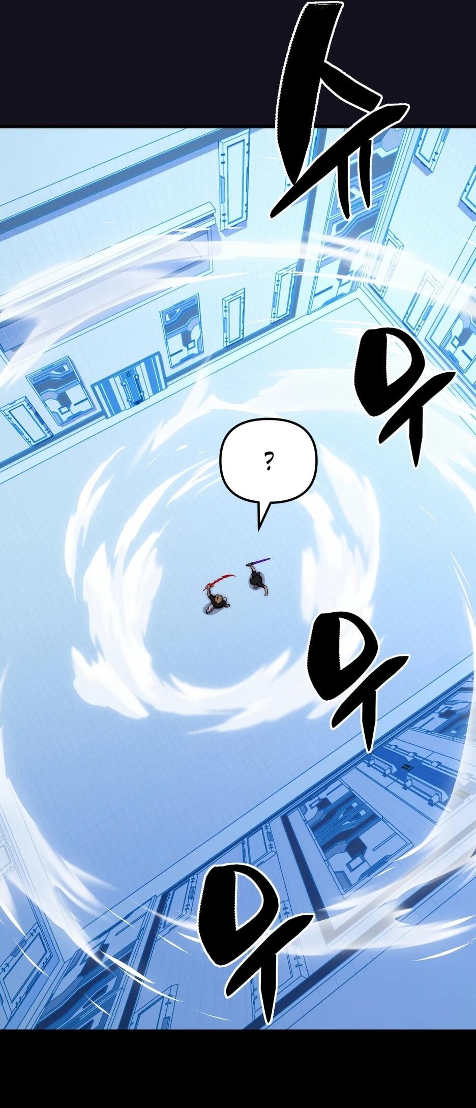 Манга Небесный Демон в старшей школе! - Глава 43 Страница 118