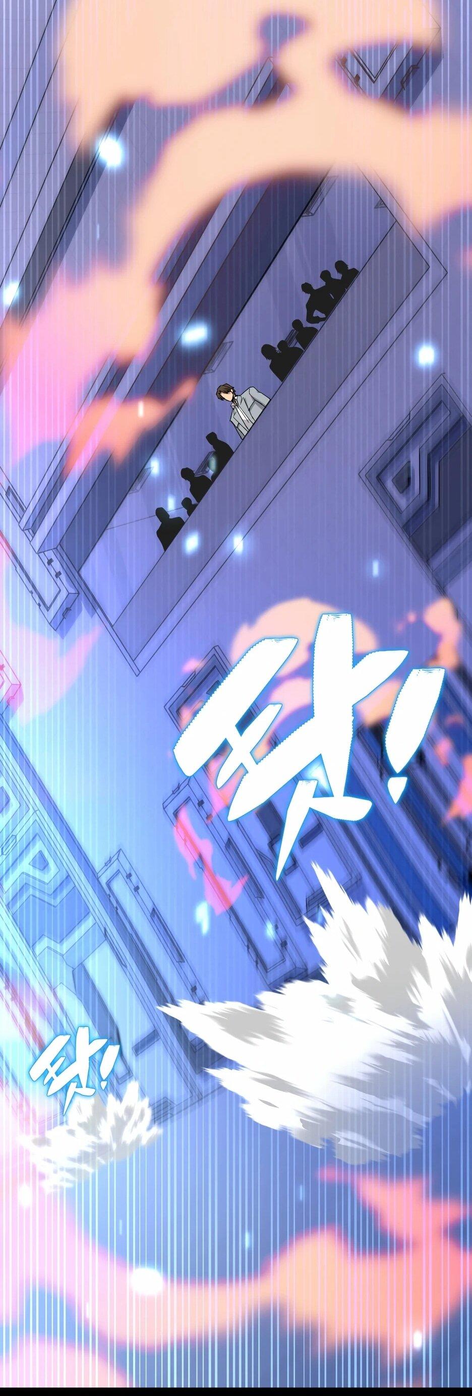 Манга Небесный Демон в старшей школе! - Глава 43 Страница 69