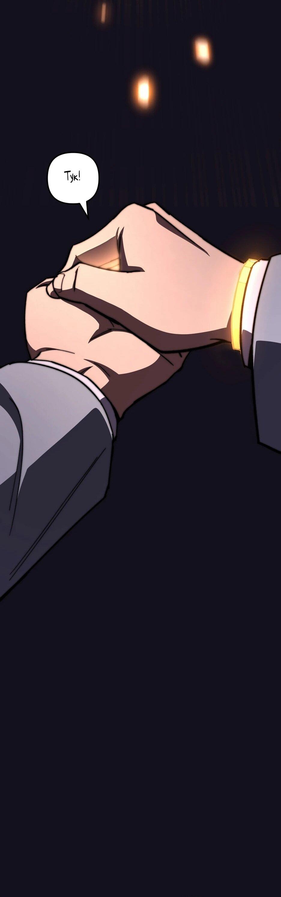 Манга Небесный Демон в старшей школе! - Глава 43 Страница 117