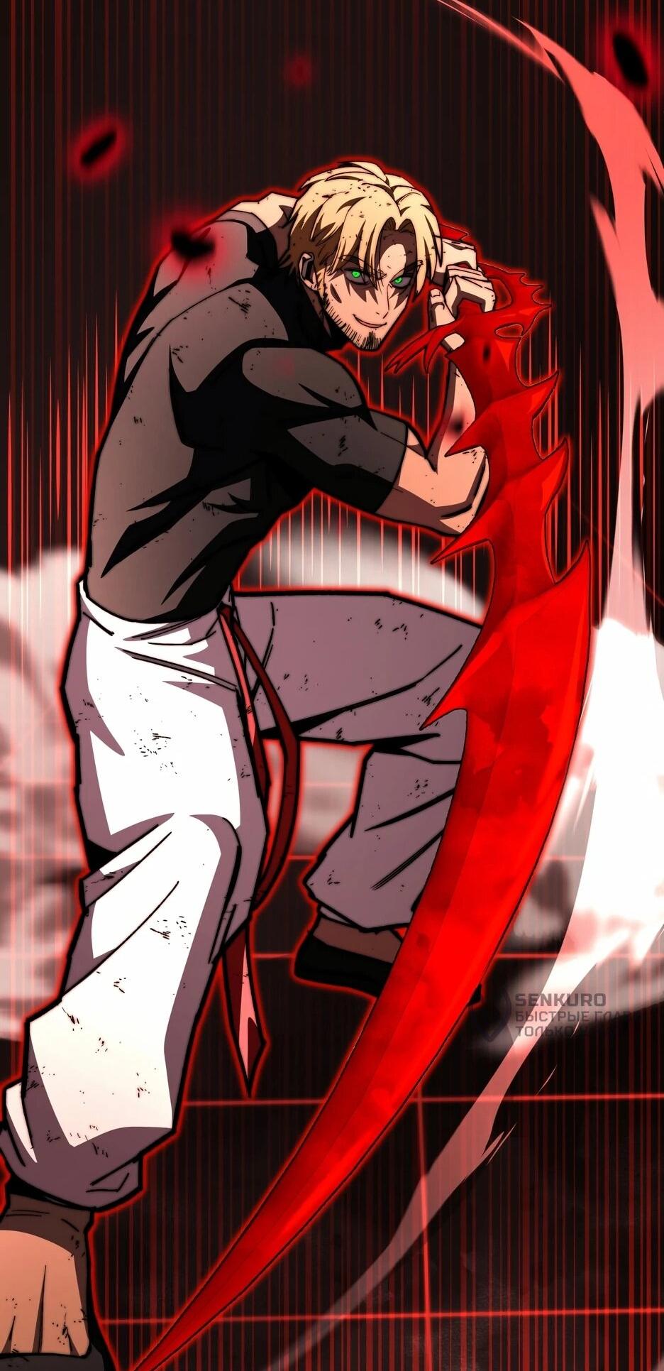 Манга Небесный Демон в старшей школе! - Глава 43 Страница 50