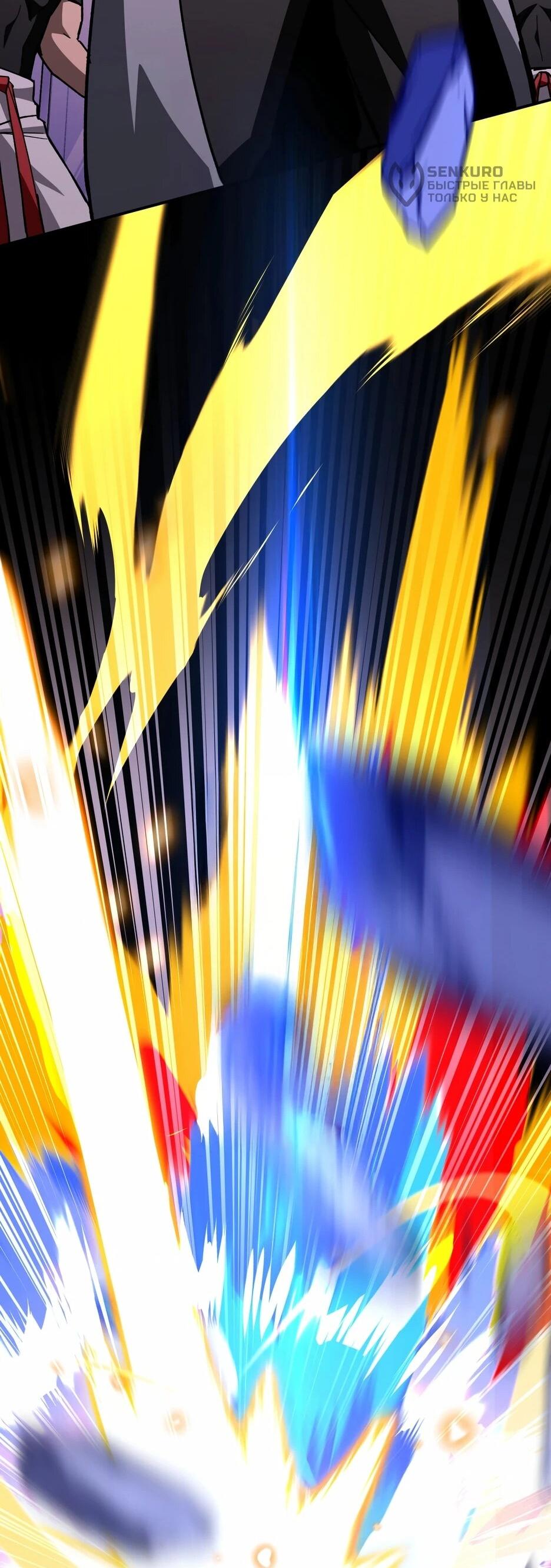 Манга Небесный Демон в старшей школе! - Глава 43 Страница 113