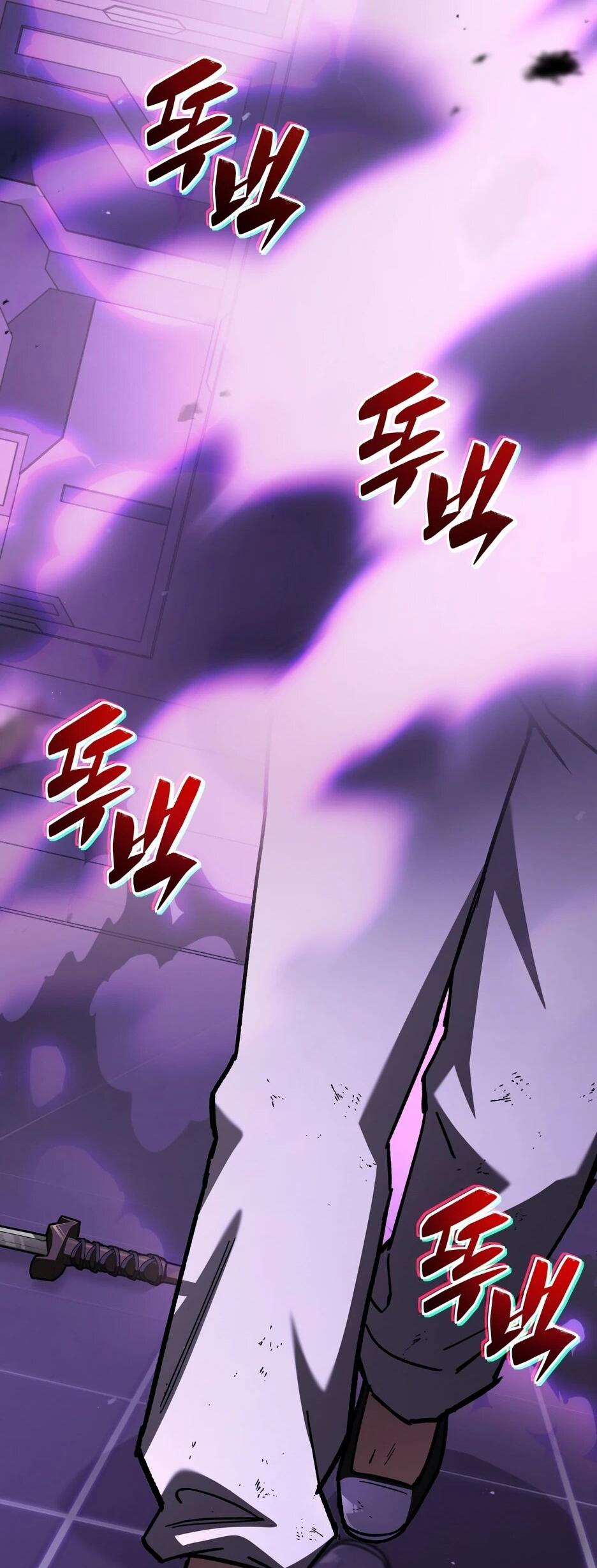 Манга Небесный Демон в старшей школе! - Глава 43 Страница 25