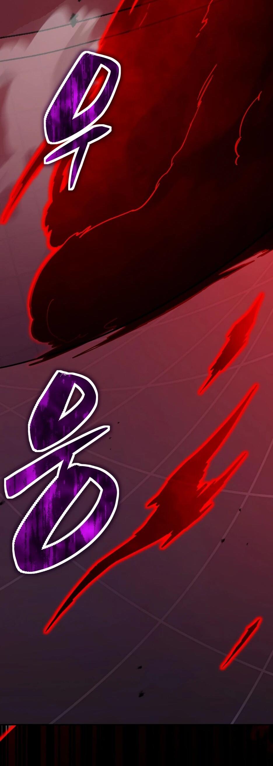 Манга Небесный Демон в старшей школе! - Глава 43 Страница 3