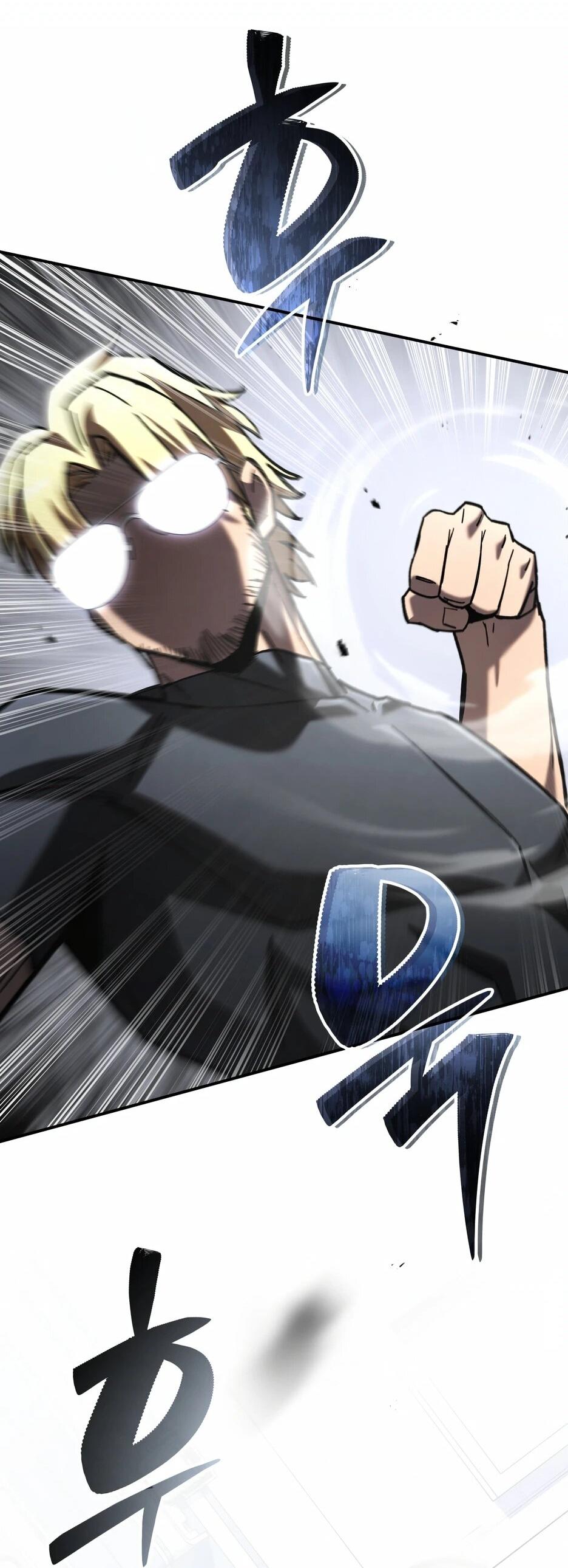 Манга Небесный Демон в старшей школе! - Глава 42 Страница 17