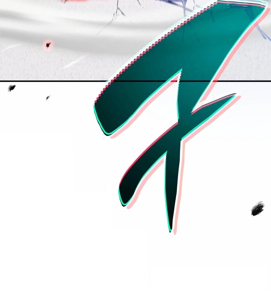 Манга Небесный Демон в старшей школе! - Глава 42 Страница 38