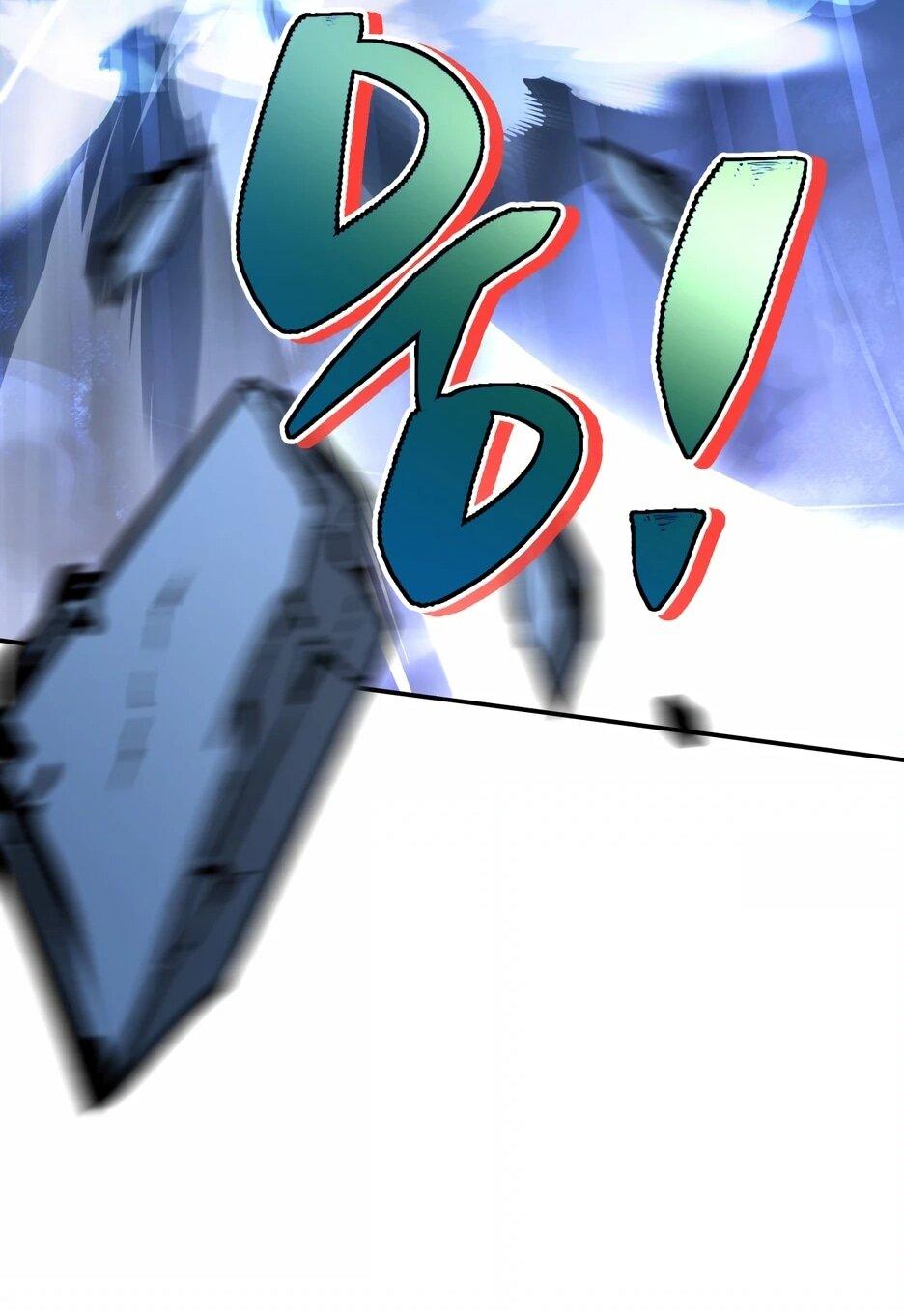 Манга Небесный Демон в старшей школе! - Глава 42 Страница 84