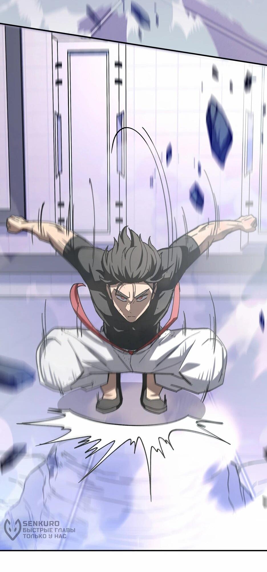 Манга Небесный Демон в старшей школе! - Глава 42 Страница 63