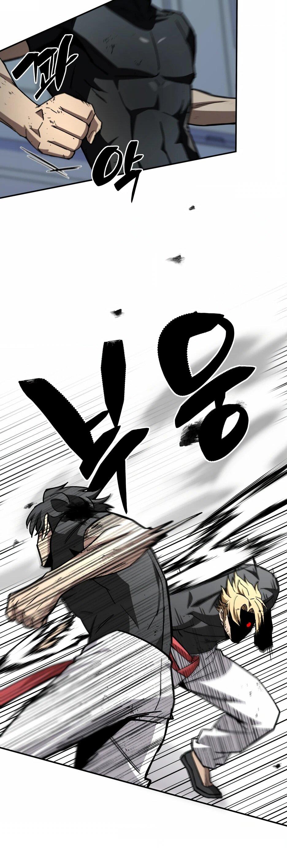 Манга Небесный Демон в старшей школе! - Глава 42 Страница 45