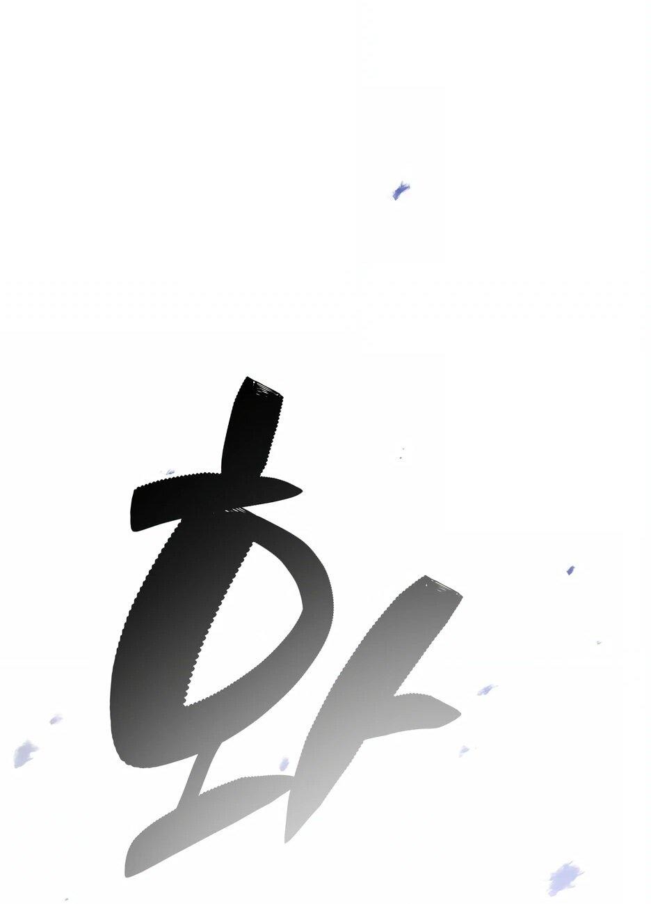 Манга Небесный Демон в старшей школе! - Глава 42 Страница 65