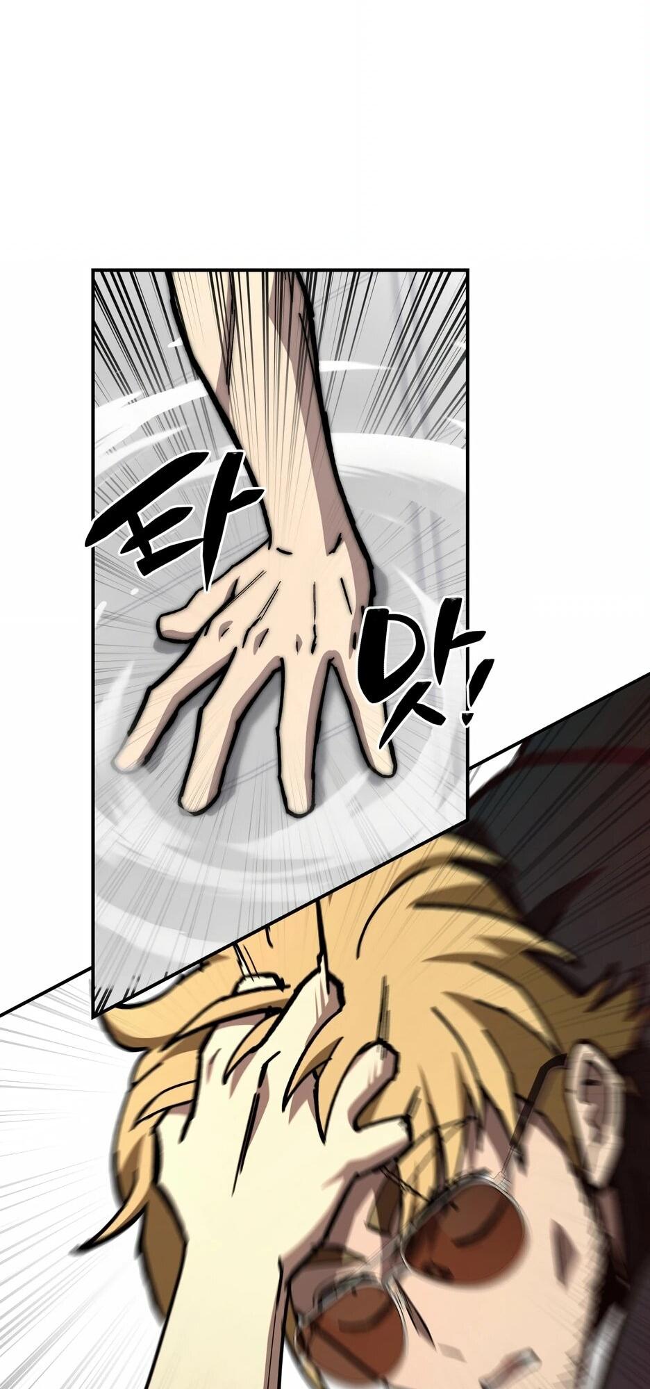 Манга Небесный Демон в старшей школе! - Глава 42 Страница 25