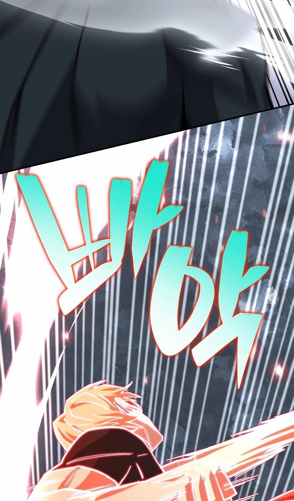 Манга Небесный Демон в старшей школе! - Глава 42 Страница 14