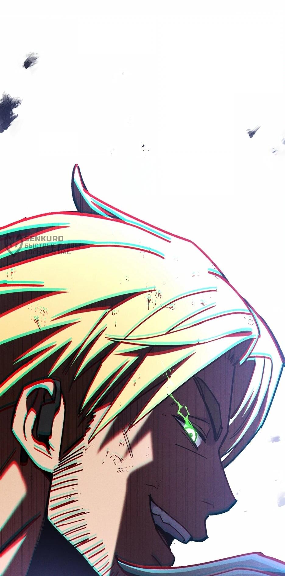 Манга Небесный Демон в старшей школе! - Глава 42 Страница 68