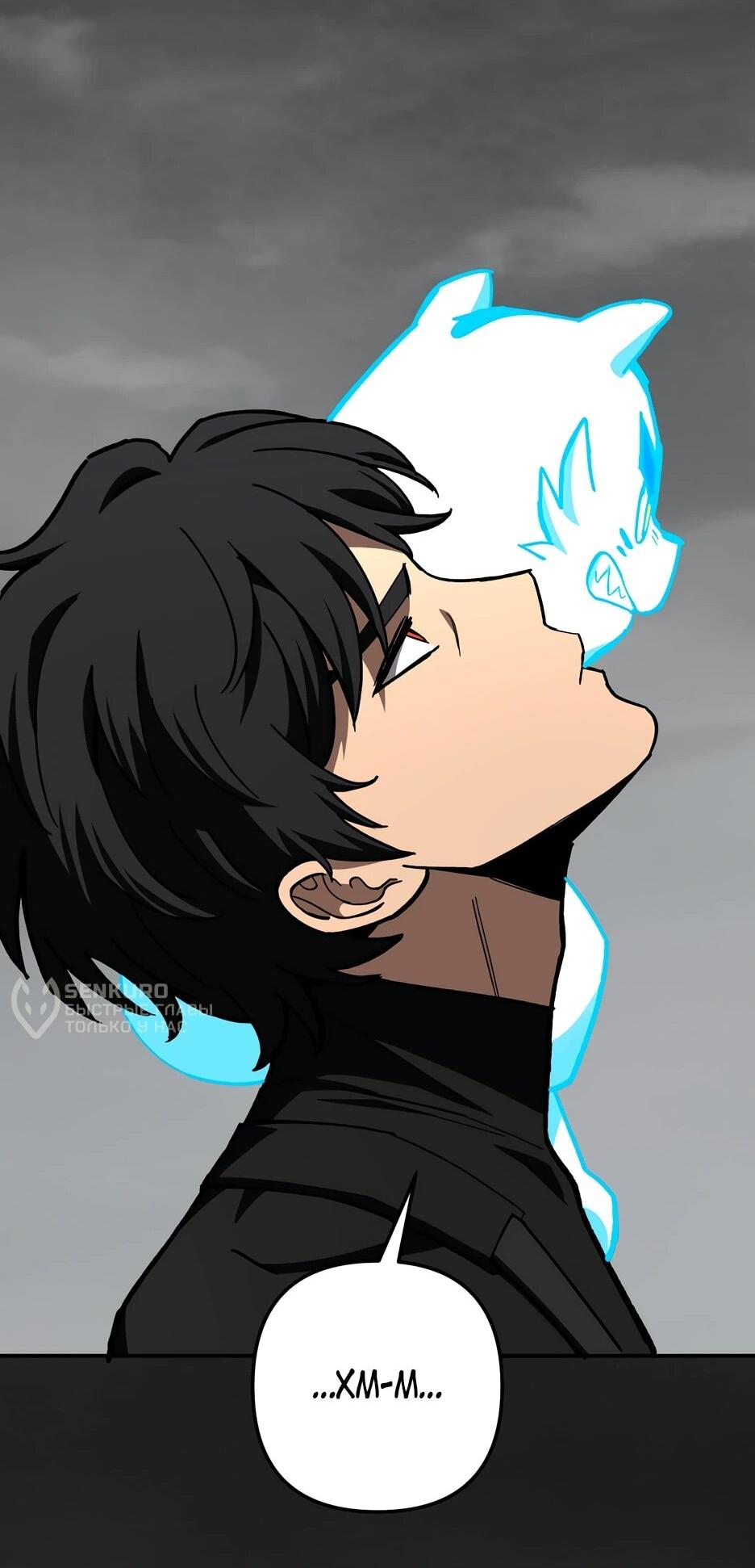 Манга Небесный Демон в старшей школе! - Глава 46 Страница 73