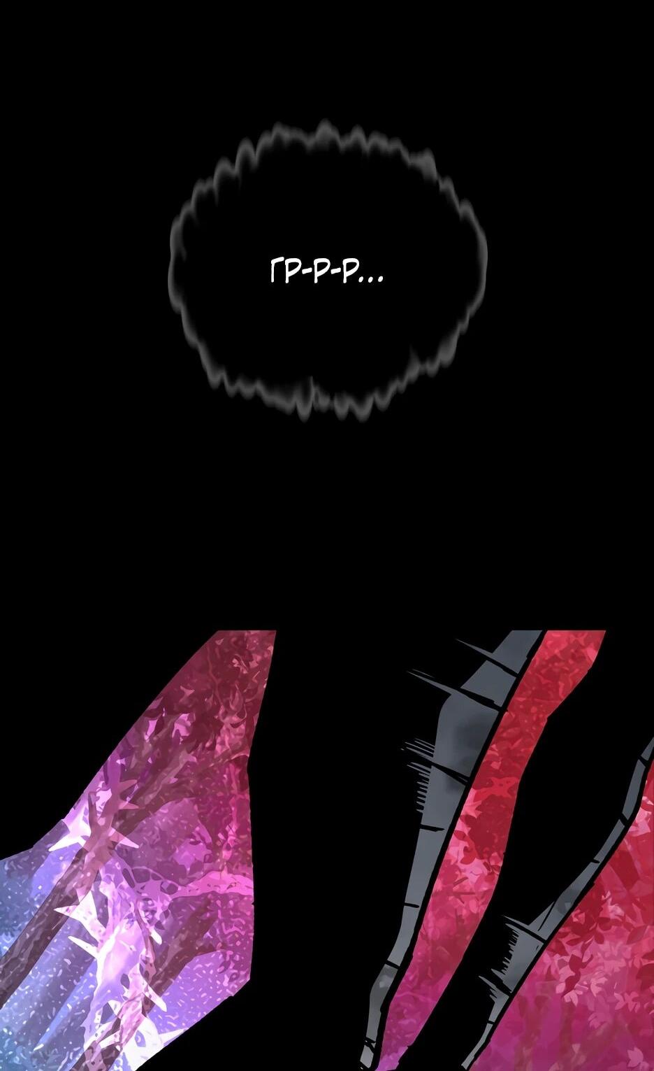 Манга Небесный Демон в старшей школе! - Глава 46 Страница 55