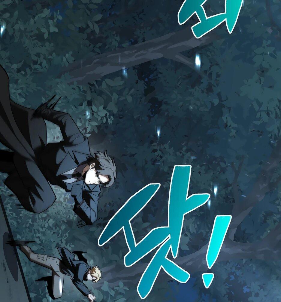 Манга Небесный Демон в старшей школе! - Глава 46 Страница 22