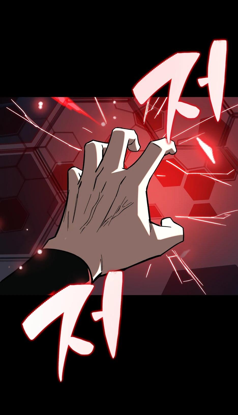 Манга Небесный Демон в старшей школе! - Глава 46 Страница 3