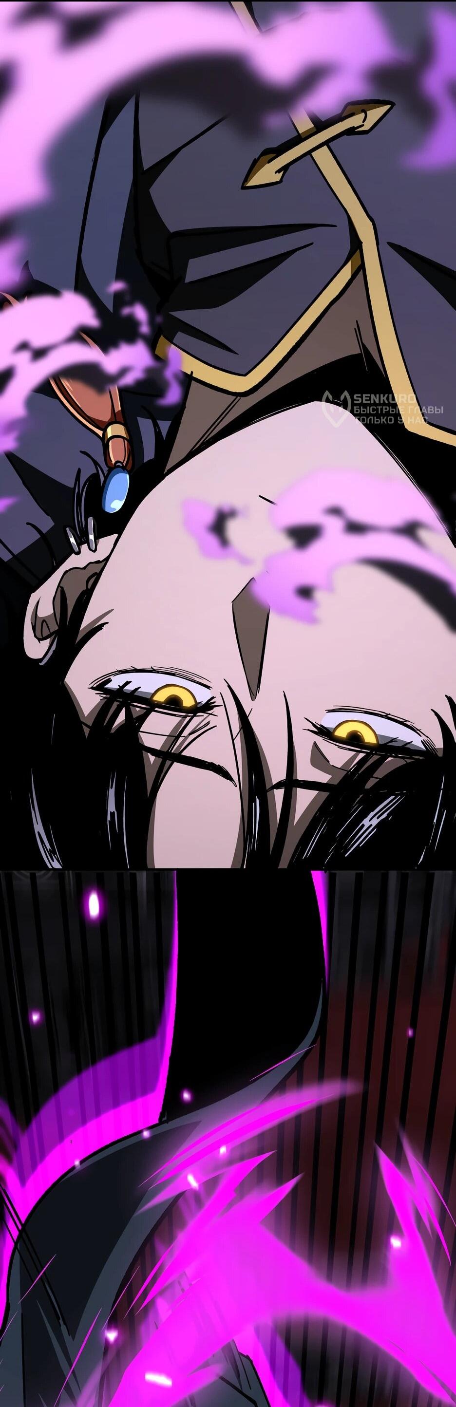 Манга Небесный Демон в старшей школе! - Глава 45 Страница 42