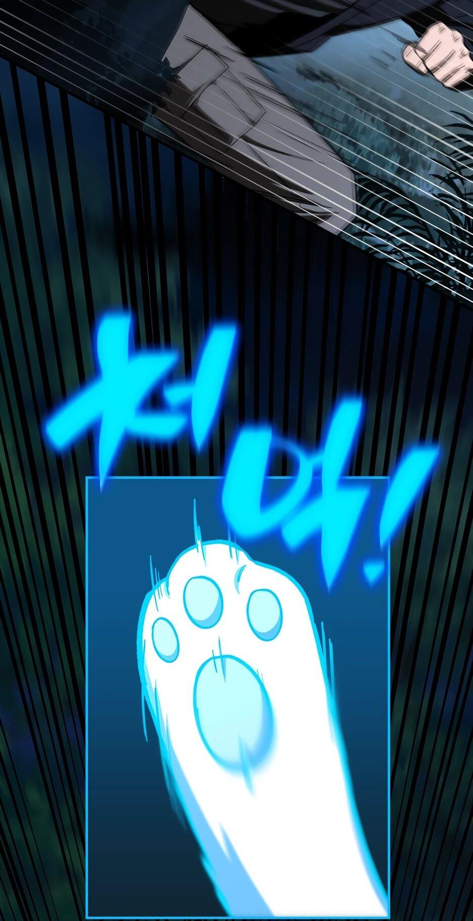 Манга Небесный Демон в старшей школе! - Глава 45 Страница 2