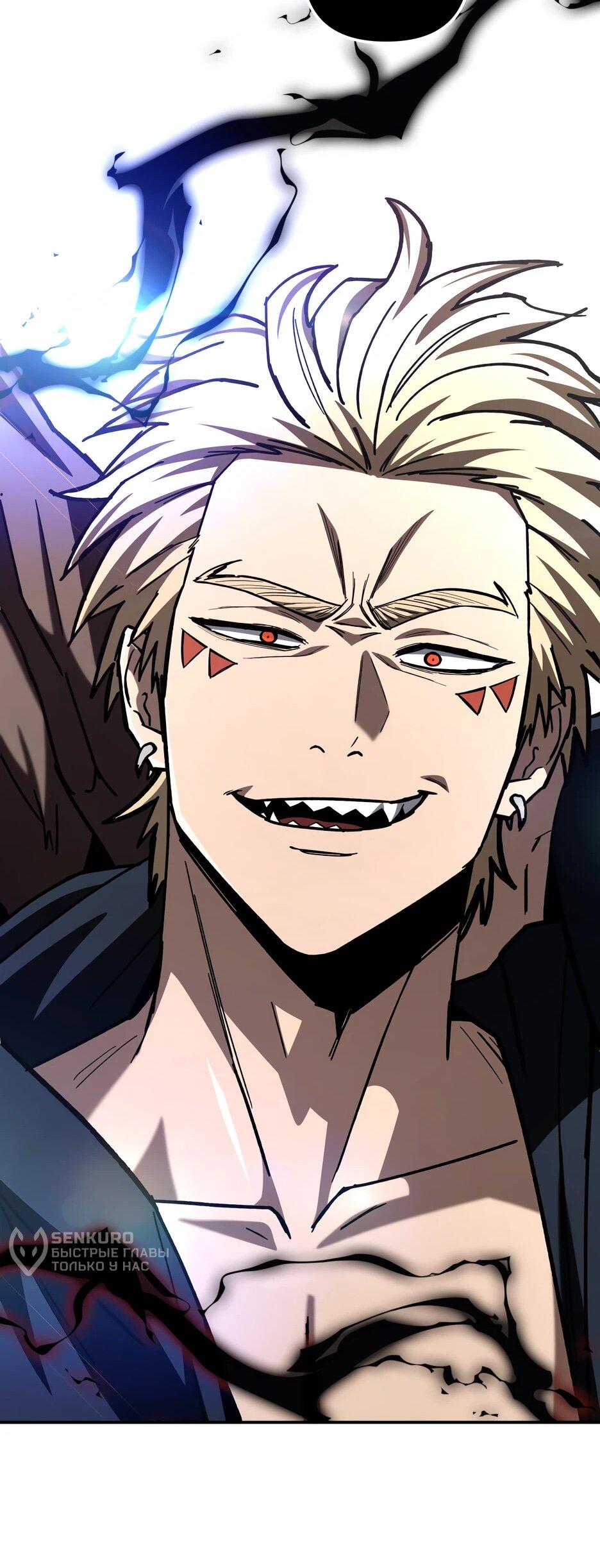 Манга Небесный Демон в старшей школе! - Глава 45 Страница 52