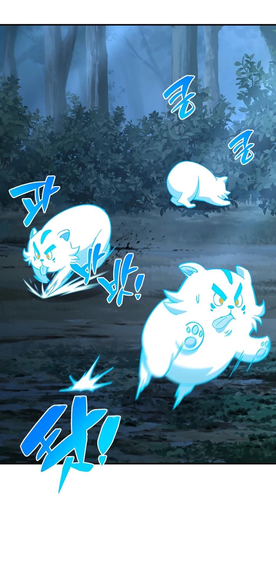 Манга Небесный Демон в старшей школе! - Глава 45 Страница 59