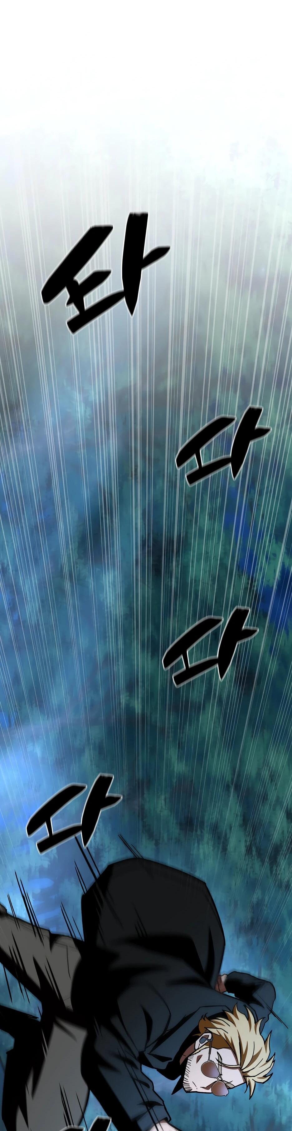 Манга Небесный Демон в старшей школе! - Глава 45 Страница 14