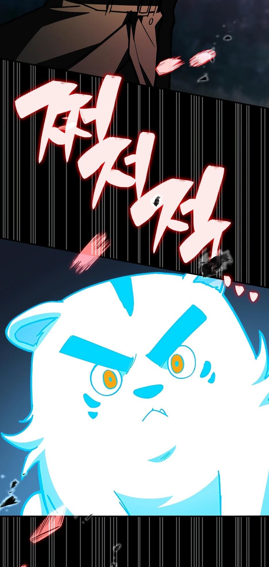 Манга Небесный Демон в старшей школе! - Глава 45 Страница 106